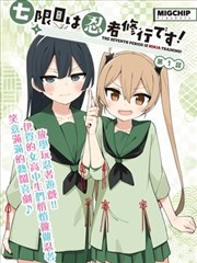 番外短篇合集封面
